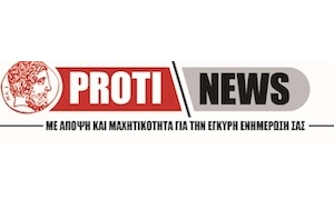 PROTI NEWS logo